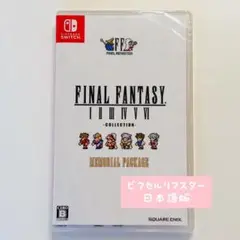 switch ファイナルファンタジーI-VI コレクション メモリアルパッケージ