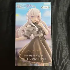 魔女の旅々グッズまとめ売り 魔女の旅々 ミニトランクケース: キャラグッズ｜ムービック（movic）