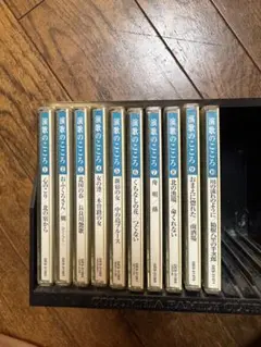 演歌のこころ　10枚セット