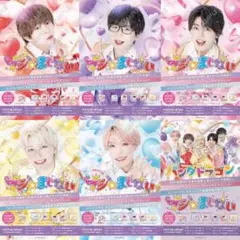 パンダドラゴン　なぎ　ポスター