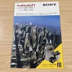 Item thumbnail for item ed8a83fc-19ea-4746-9915-5d05a5f23039
