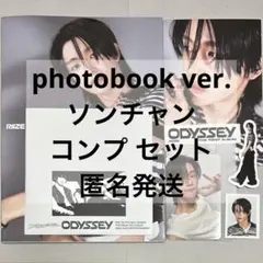 RIIZE ソンチャン ODYSSEY photobook 開封済み コンプ