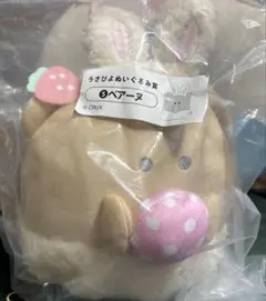 オバケーヌくじ ベアーヌ うさぴよぬいぐるみ賞