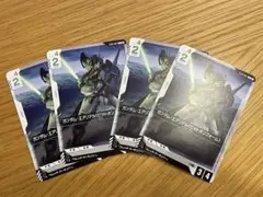 「ガンダム・エアリアル（ビットオンフォーム）」C　４枚セット ST01