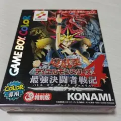遊☆戯☆王デュエルモンスターズ4 最強決闘者戦記 遊戯デッキ