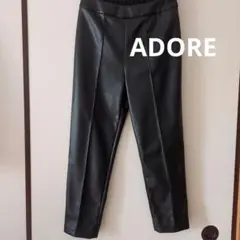 ADORE フェイクレザークロップドパンツ