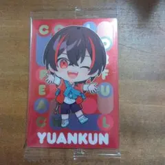 カラフルピーチウェハース2　ゆあんくん　未開封
