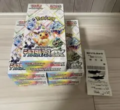 Item thumbnail for item 0b6eaee1-13d0-4b98-ae93-a676dca33d9c