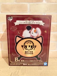 （最終値下げ）ニャンコ先生ルームライト　未開封 ニャンコ先生 まったりルームライト 約16cm BANDAI - メルカリ