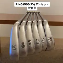 2025年最新】i500 レフティの人気アイテム - メルカリ