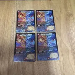 魔誕の悪魔デスモナーク 4枚