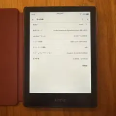 Kindle Paperwhtie Signature Editionケース付