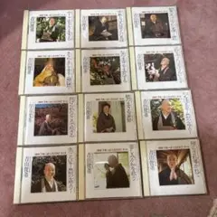 CD青山俊董講話集 「天地いっぱいにいかされて」CD全12巻