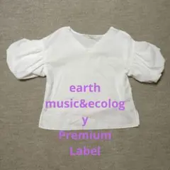 earthmusic&ecology 白ブラウス 半袖 ふんわり袖