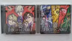 HIGH CARD ドラマCD 第1弾 第2弾 2点セット