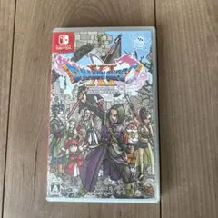 ドラゴンクエストXI 過ぎ去りし時を求めて S