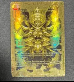 【PSA 10】聖魔連結王ドルファディロム　ゴールド PSA10鑑定済〕聖魔連結王ドルファディロム【KGM】{RP172S/20}《多》