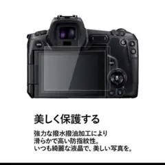 ⭐️カメラ液晶保護 FUJIFILM ガラスフィルム 2枚セット