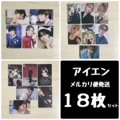 【メルカリ便】straykids◆トレカ◆18枚◆アイエン 87