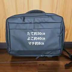 ビジネスバッグ リュック ブラック パソコンリュック 撥水 多機能 軽量