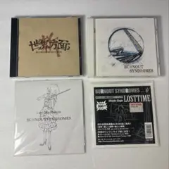 新世界方面　BURNOUT SYNDROMES ALBUM｜BURNOUT SYNDROMES OFFICIAL WEB SITE