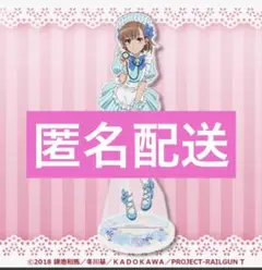 とある科学の超電磁砲 御坂美琴 くじ引き堂 アクリルスタンド