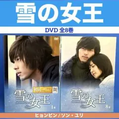 2025年最新】ヒョンビン 私は幸せです DVDの人気アイテム - メルカリ