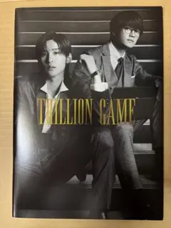 トリリオンゲーム 映画パンフレット
