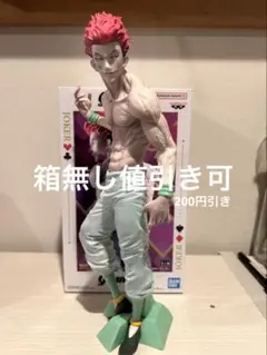 HUNTER×HUNTER ヒソカ grandista フィギュア　開封済