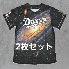 ☆中日ドラゴンズ　昇竜レプリカユニフォーム　2025第三弾☆
