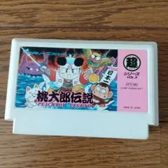 桃太郎伝説 ソフトのみ