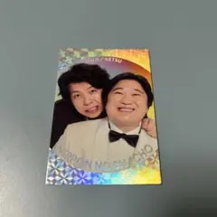 よしもとコレカ 6th Edition ニッポンの社長