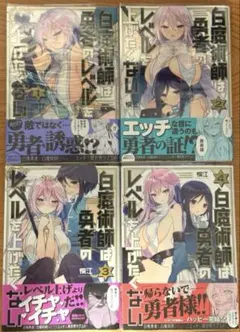 Item thumbnail for item aabc8fe8-ee54-41ef-9a37-fa7808ee3e77