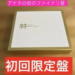 安室奈美恵 BEST CD Finally 初回限定盤　ファイナリー　ベスト