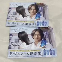 【300個限定非売品】平野紫耀　ジュレーム　アクリルスマホスタンド 300個限定非売品】平野紫耀 ジュレーム アクリルスマホスタンド