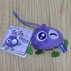 わかさ生活　ブルブルくん　マスコット