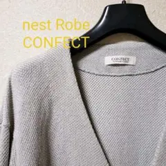 nest Robe CONFECT コットンシルクノイル 鹿の子カーディガン