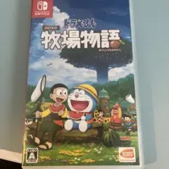 新品未開封　ドラえもん　のび太の牧場物語　Switchソフト