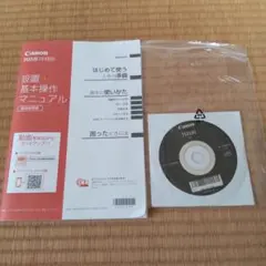 Item thumbnail for item 718395f0-e11f-4022-91d9-61957a346448