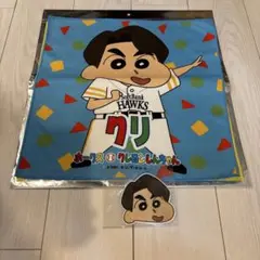 ホークス クレヨンしんちゃん ラリータオル 栗原陵矢 ワッペン セット