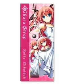 旧lycee リセ　二階堂麗華　NP 2025年最新】二階堂麗華の人気アイテム - メルカリ