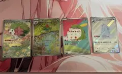 ポケモンカードAR5枚セット シェイミフシギソウゴクリン ケケンカニスワンナ