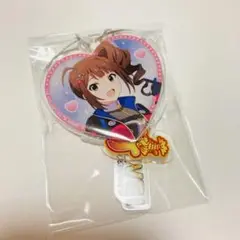 横山奈緒 アクリルキーホルダー でらます アイドルマスターミリオンライブ