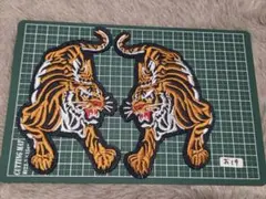 お19★虎の刺繍パッチ 2枚セット★アイロンワッペン