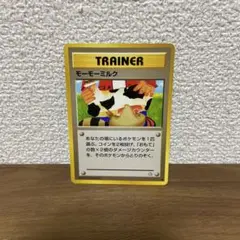 ポケモンカード 旧裏 モーモーミルク