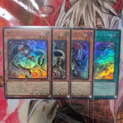 遊戯王 キラーチューン / スーパー計４枚