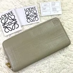 ★美品 ロエベ 長財布 リネン アナグラム ラウンドファスナー グレージュ