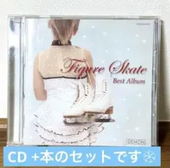 【中古】 フィギュア・スケート・ベストアルバム2010-2011/ＣＤ/COCQ-84855 フィギュアスケート・ベスト 2010／2011」 - メルカリ