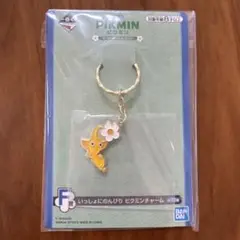 ピクミン　1番くじ　F賞　黄色ピクミン