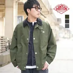 DANTON ダントン ナイロンカバーオールジャケット